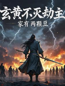萌宝来袭总裁宠妻入骨