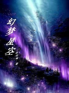 萌宝来袭总裁爹地快接招免费阅读