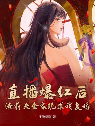 萌宝来袭总裁难招架