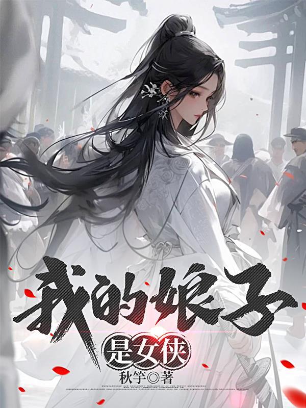 萌宝来袭总裁宠妻太高调