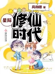 来吧