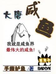 她是来找我离婚的