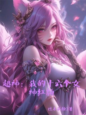 太太的骨灰找到了免费完整版