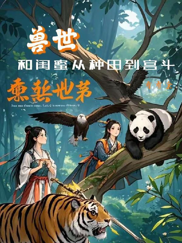 修仙灵气