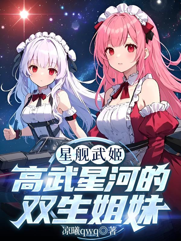 仙灵修仙