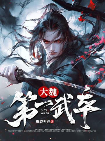 中州风云之霁月星辰免费阅读