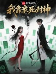 三国我是阿斗不用人扶