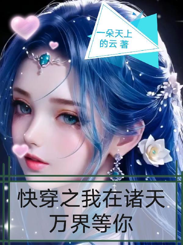三国演义里扶不起的阿斗是谁的儿子