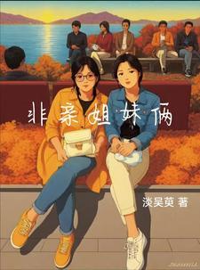 我阿斗不用人扶
