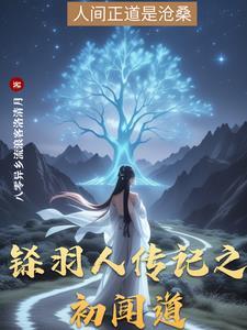 穿越之末世多夫