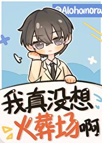 韩娱之默