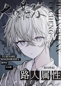 韩娱之unititled