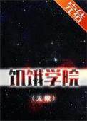 韩娱之design