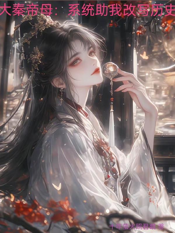 流转乾坤怎么写