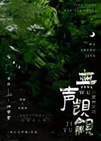 我在古代行医免费
