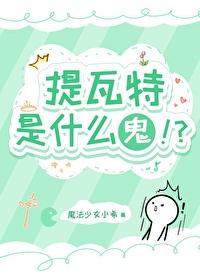 在每个世界当大佬(快穿)TXT