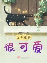 报告娘娘暴君他会读心术笔趣阁