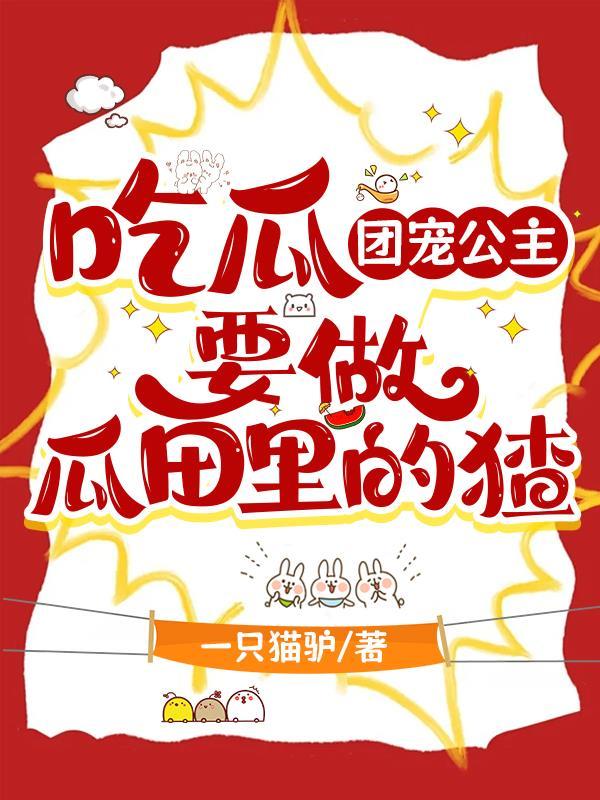 朝九晚五 燎原