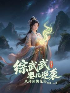 西游圣人