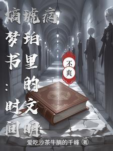 大学生神豪享受生活的