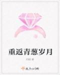 游戏之道是什么意思