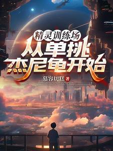 极致心瘾时京京笔趣阁