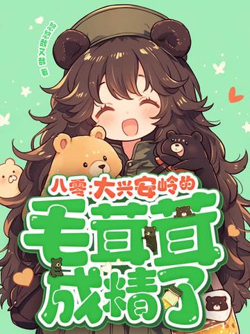 盗墓之长生诀笔趣阁