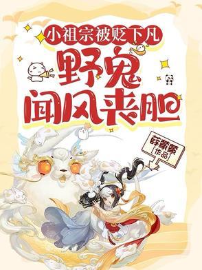 作妖计破解无限内购版最新