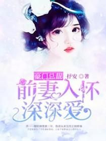 作妖计最强阵容
