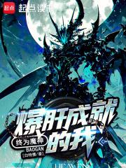 无极化是什么意思