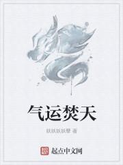 被霸总反追了
