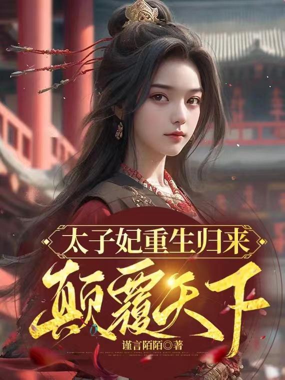 我在丧尸世界开超市在线阅读