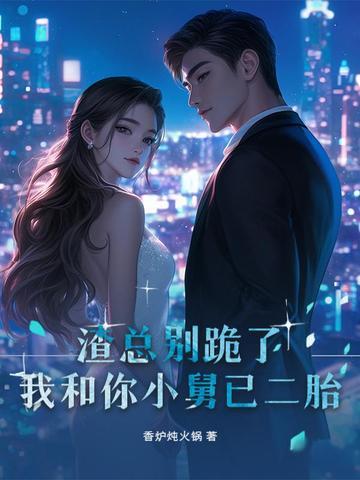 局促地搓手回答