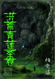 门门