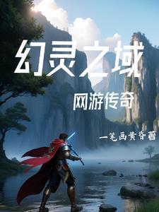 一穿越就要殉葬他拿起手术刀