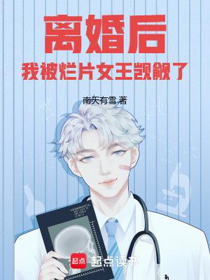 觊觎你的财产