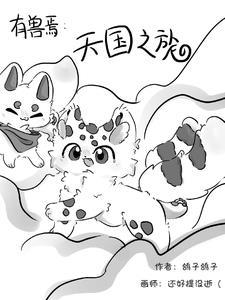 我在抗日卖军火的