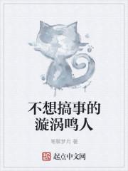 我在抗日卖军火作者  海棠花开在冬季