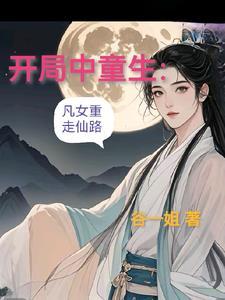 这个超能力无法治愈