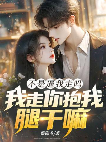 这个超能力人见人喜欢