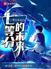 重回1998年--颠覆人生