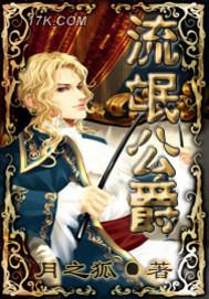 天罚雕刻师沙雕动画