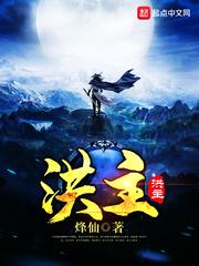 天罚雕刻师一口气看完