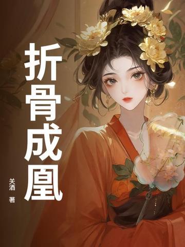 天罚雕刻师肚子饿视频