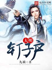 天罚雕刻师1到100集