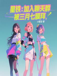 万象之主中原五百