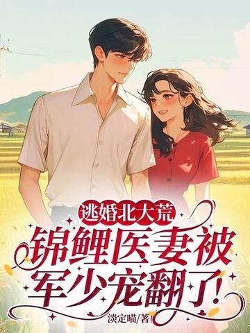 卡车风暴