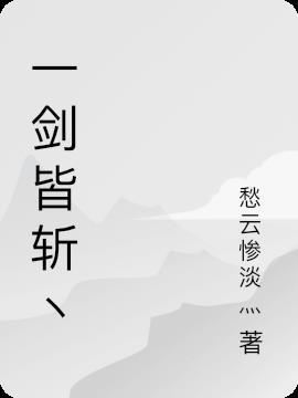 风信子故事