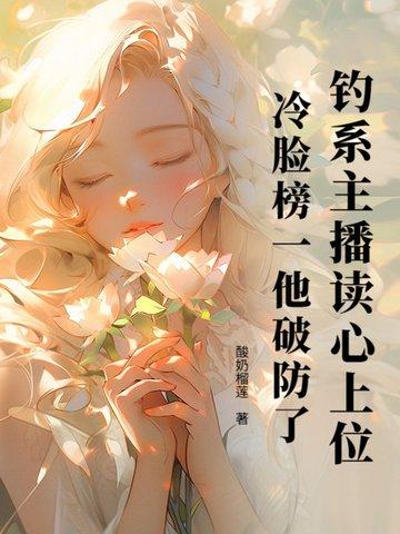死遁的快穿