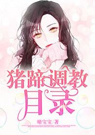 血族语言
